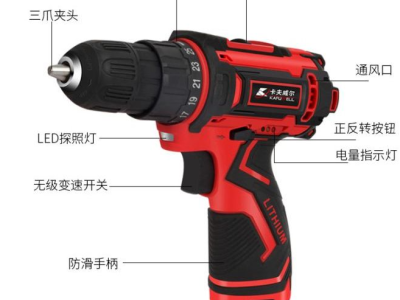 卡夫威尔126件工具箱套装家用电动螺丝刀组套五金工具 P3893A
